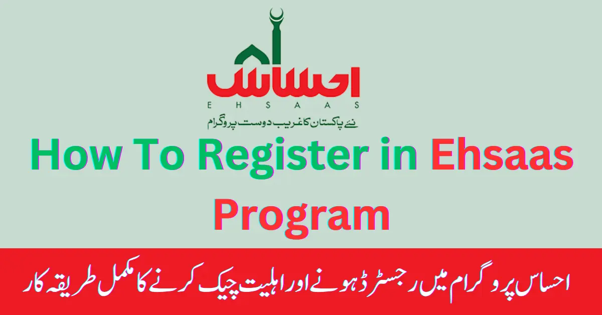 how-to-register-in-ehsaas-program-2023