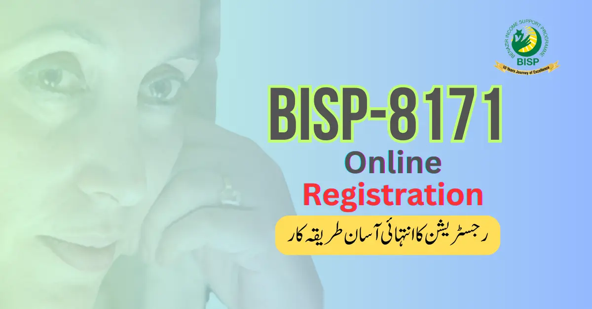 BISP 8171 آن لائن رجسٹریشن کا نیا طریقہ 12 جون کی تازہ کاری